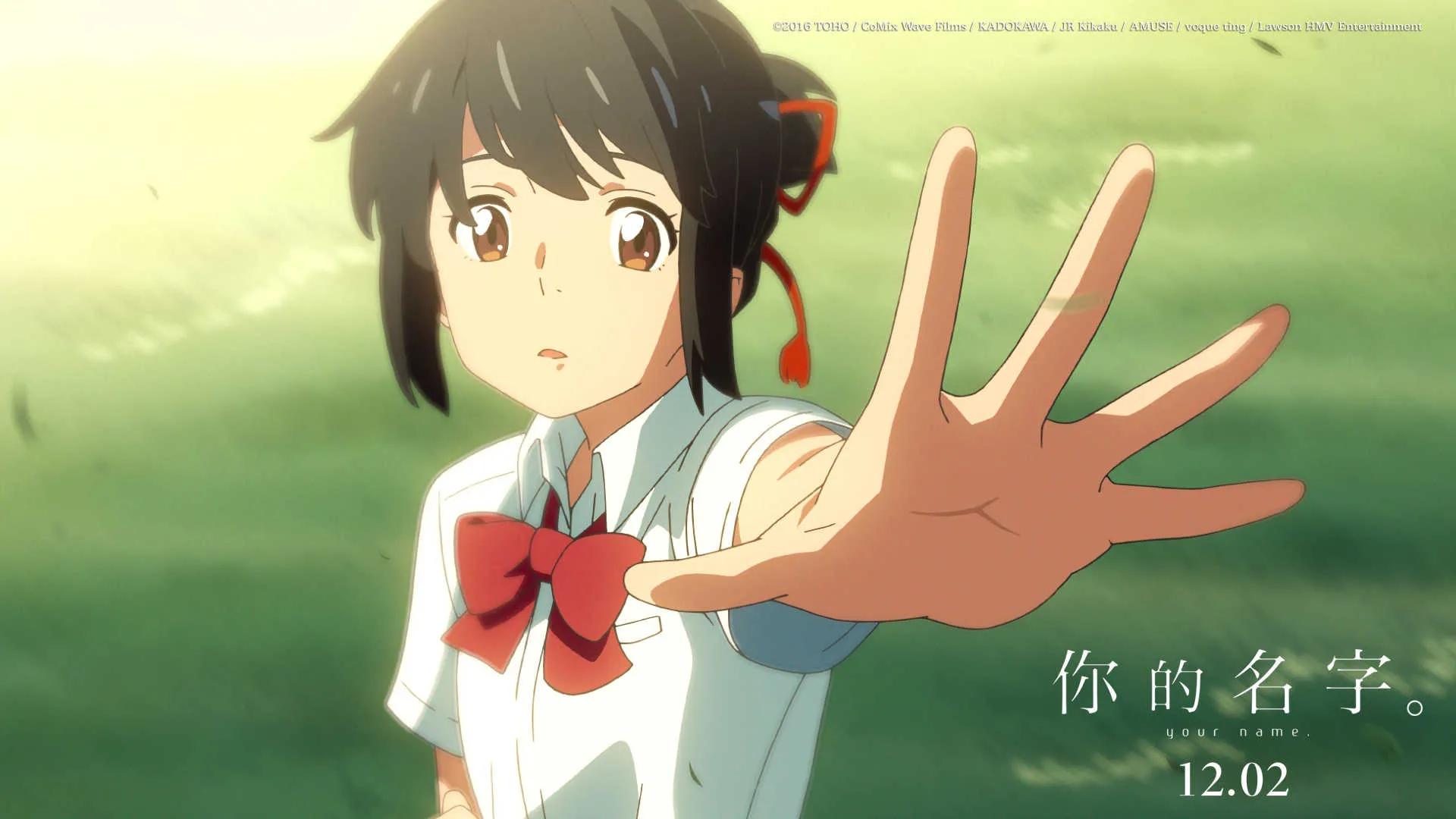 高分动漫电影推荐:每一帧画面都美到让人心碎--你的名字