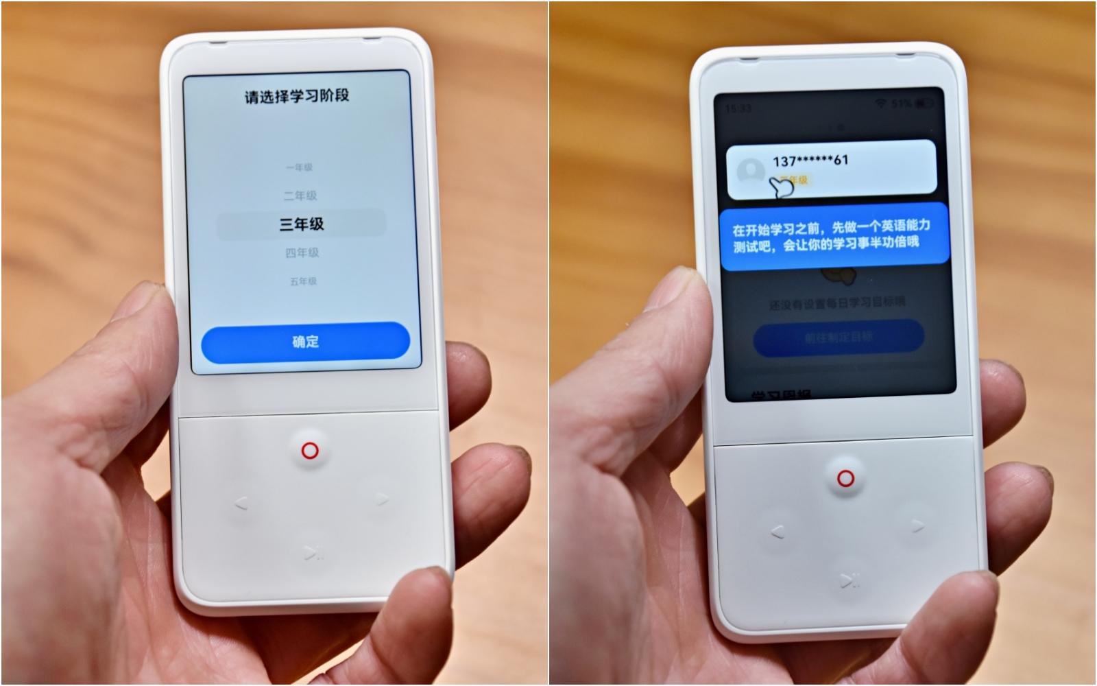 专注听和说的训练，智能复读模式助力，全面提升英语口语听力