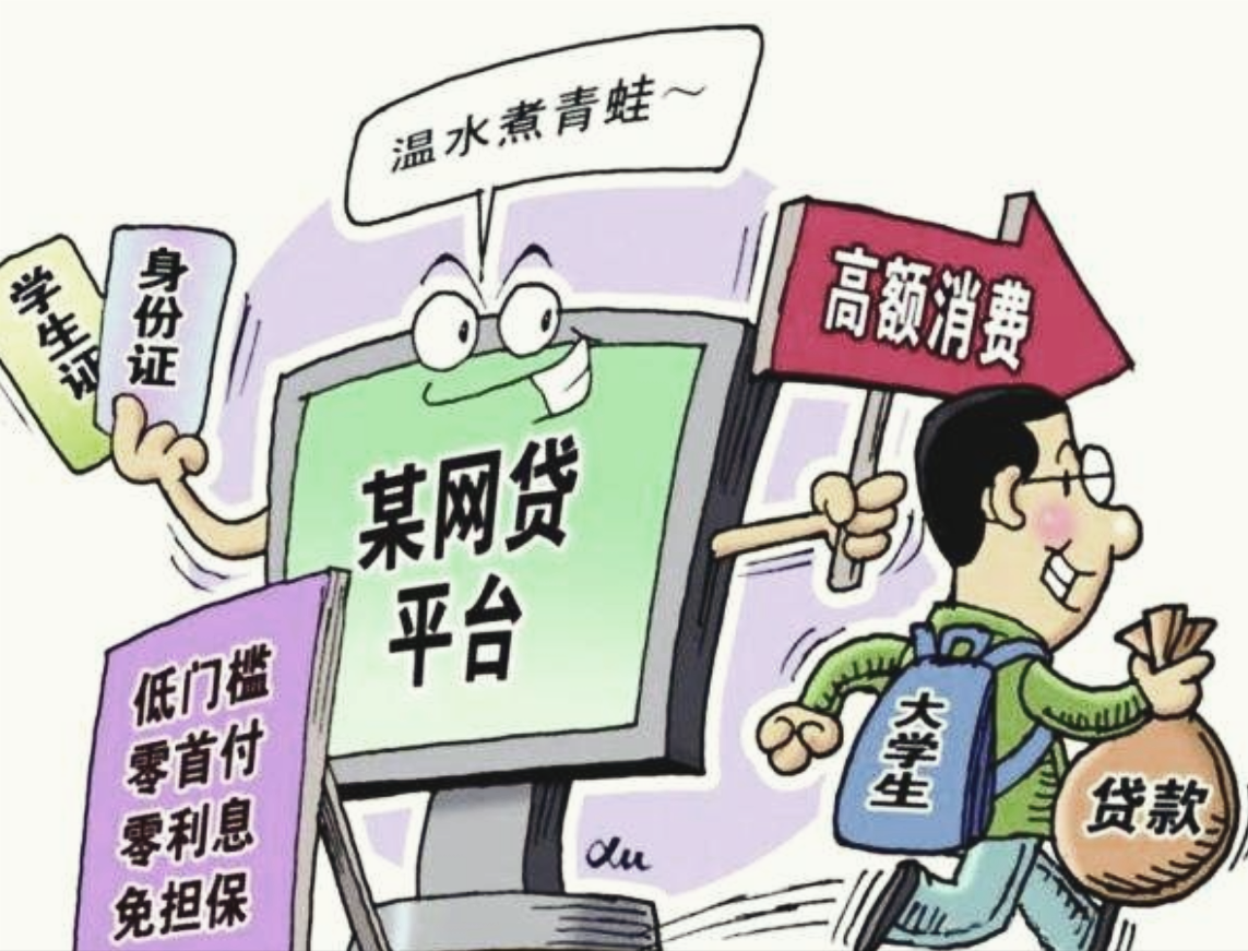 大学生的“私下交易”曝光，只贪图眼前的快乐，坑害了自己的未来