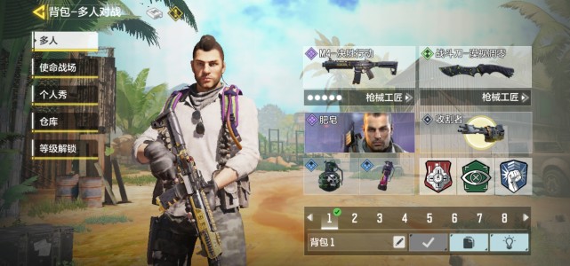 使命召唤：大神进阶技巧分享，为什么对枪对不过？看老兵怎么说