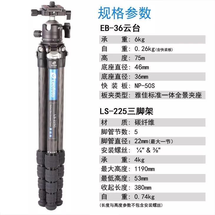 三腳架怎么買？看完這篇介紹明明白白