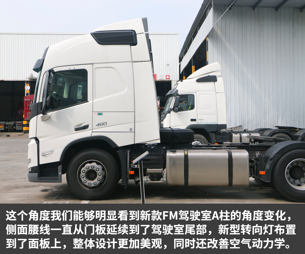 沃尔沃FM又甩王炸！这才是我想要的快递牵引车