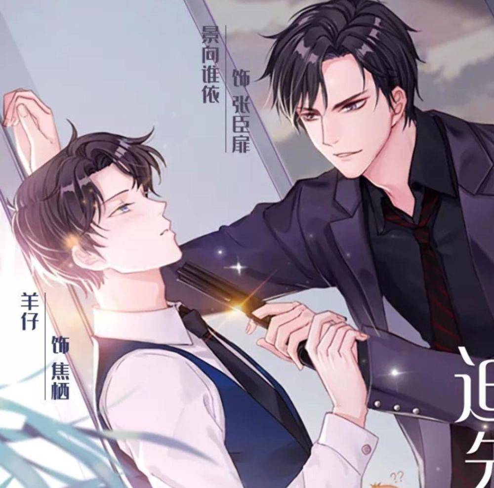 精彩推文：《全球高考》《撒野》《死亡万花筒》《伪装学渣》