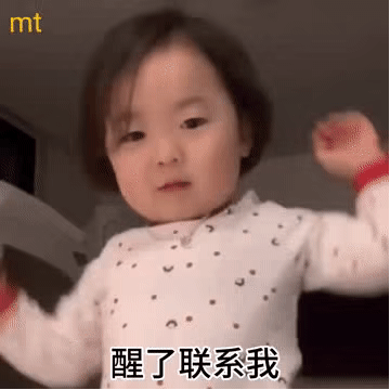 黄夏温表情包｜女生想要的安全感不过是事事有回应