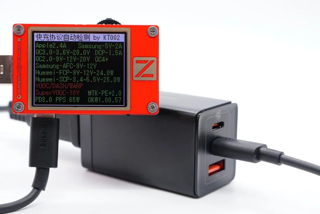 全新设计，突破体积极限，拆解国产控制器65W氮化镓快充