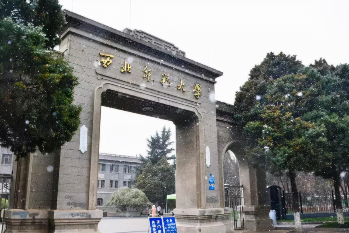 甘肃一大学自愿降低“档次”，从大学变回学院，网友：实力最重要