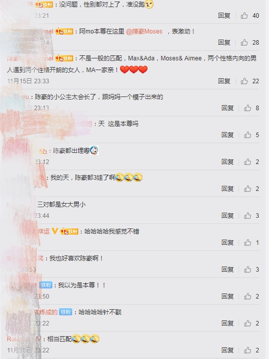 蔡少芬张晋庆儿子满两岁，众星前来道贺，网友喊话和陈豪对亲家