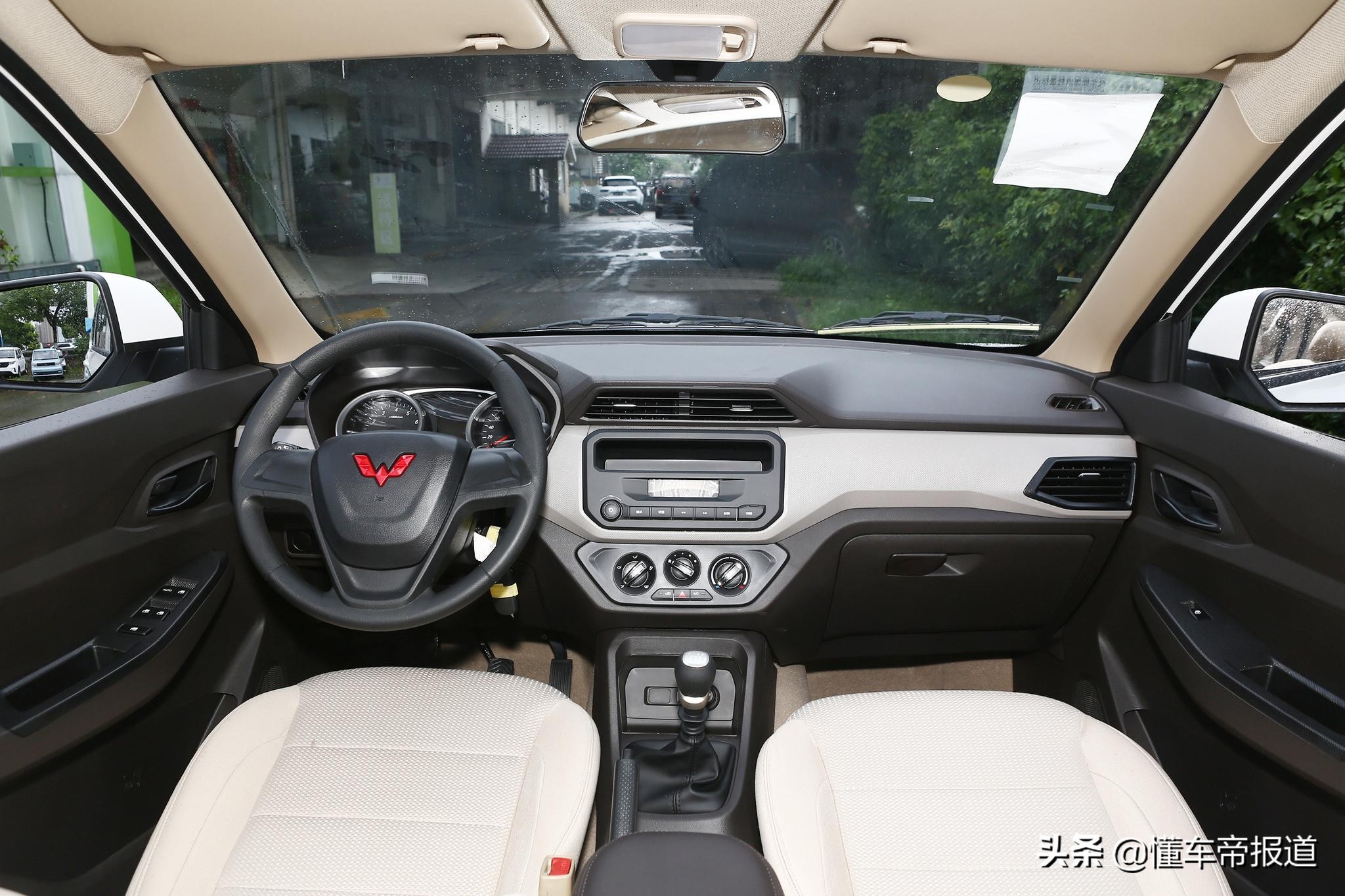 新车 </p><p>　　 神车来了！新款五菱宏光S售5.465万元起，标配遥控钥匙