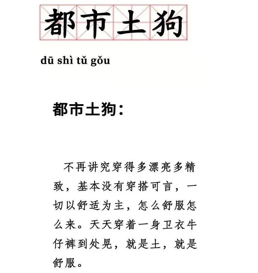 欧阳娜娜穿保暖内衣是时尚单品，我穿就成南极人？