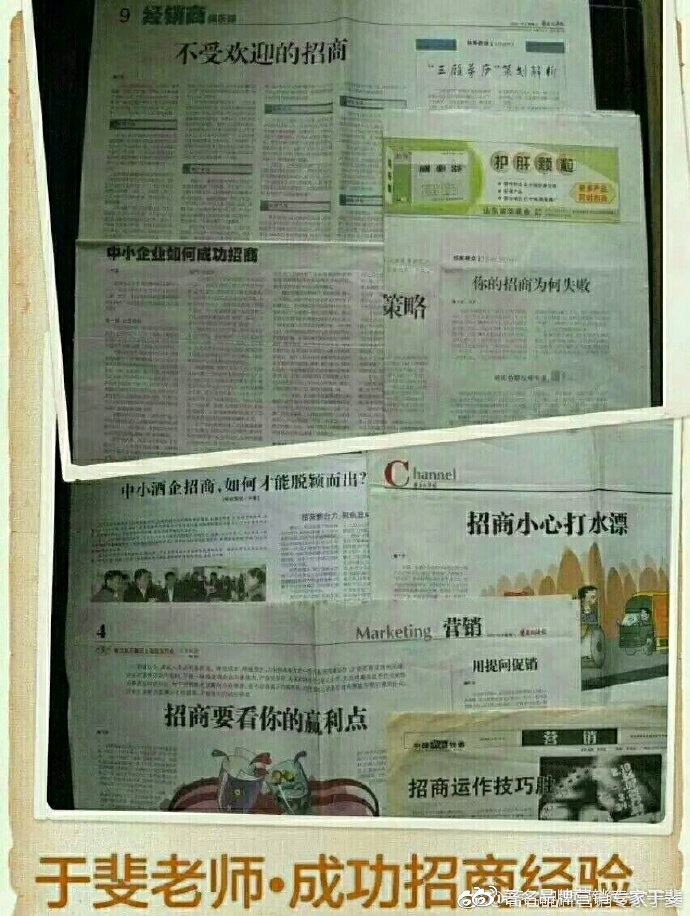 于斐老师谈：保健酒在激烈市场竞争中如何破局？（一）