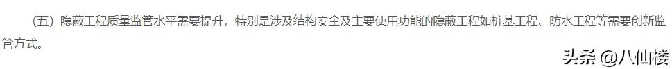 732起投诉！上半年温州全装修质量问题集中爆发