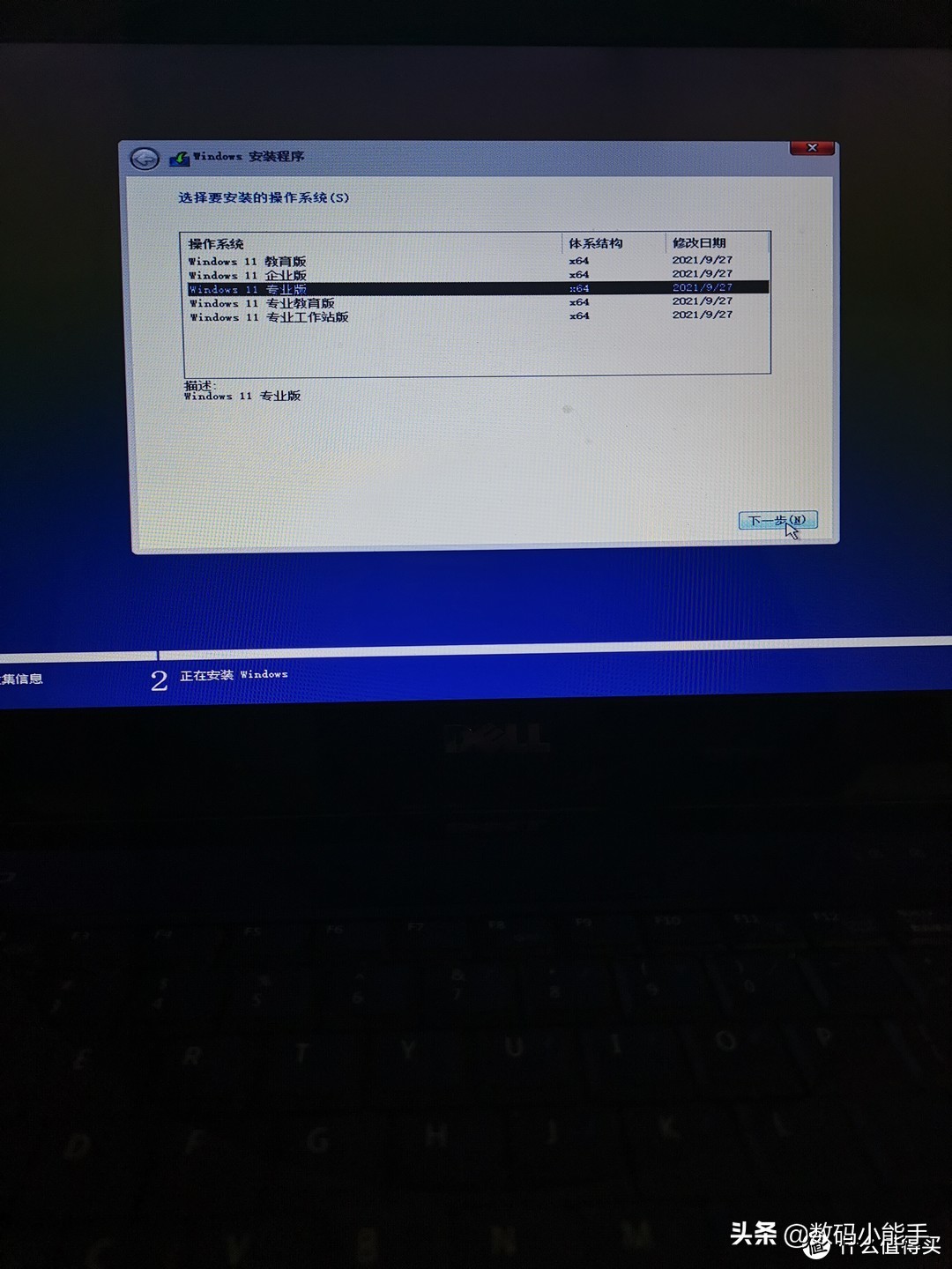 不整虚的！手把手教你用换脸盆的古董电脑安装Windows 11系統