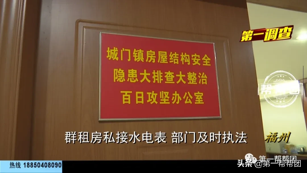群租房被断水还敢私接？楼下居民忍无可忍！