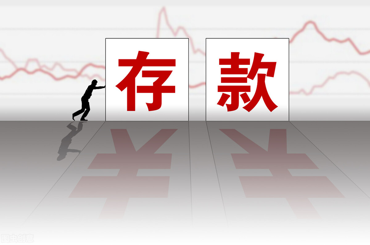 存单一直在手里，银行存款却“消失”？有被意外支取的可能吗？