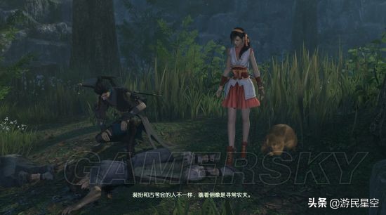 《古剑奇谭3》图文攻略——第一章-林中迷阵