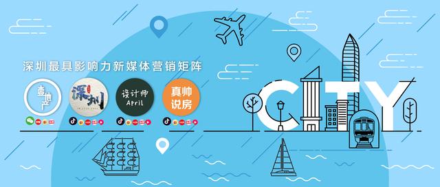 调查 | 深业中城学区好不好？东海实验、荔园外国语、侨外谁更牛