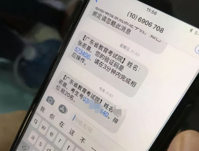2021年各省高考第一名出炉，学霸复读生惹争议，考上985还复读？