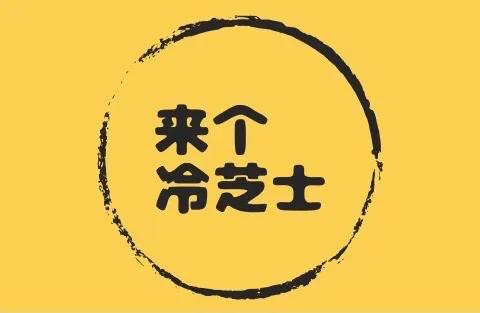 10个冷知识：百度为什么叫度娘？