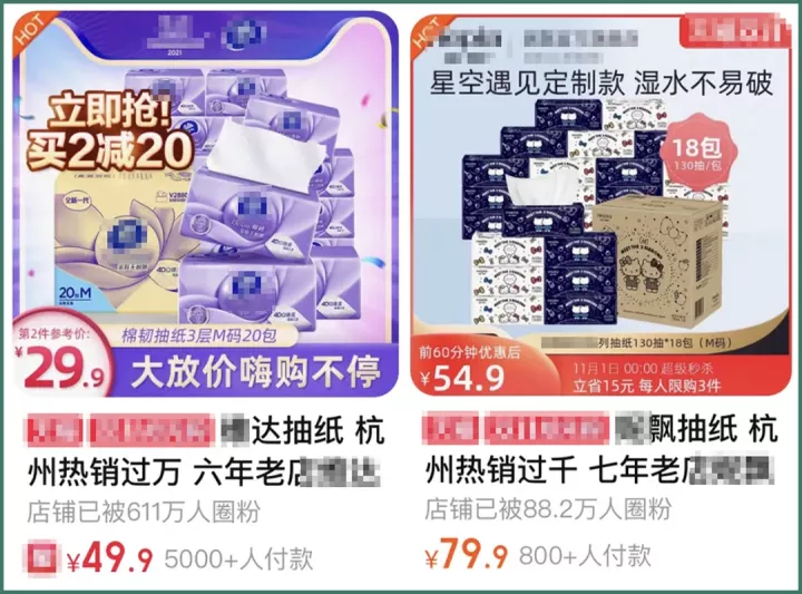 16款纸巾评测:月销10w+的不知名品牌,竟然比得宝、妮飘还要贵?