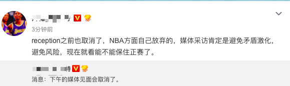 为什么nba球队挂国旗(重创！NBA中国赛连续三项流程取消，球员酒店门口挂大幅五星红旗)