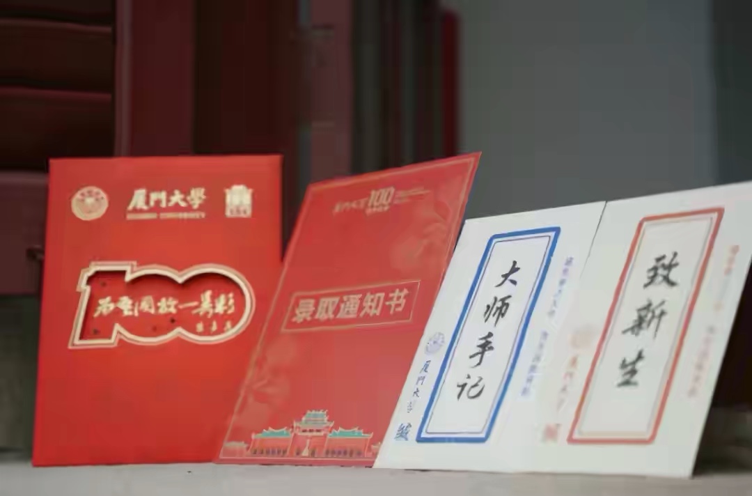 这5所大学的录取通知书非常精美，大学送给学生的礼物，心动了吗