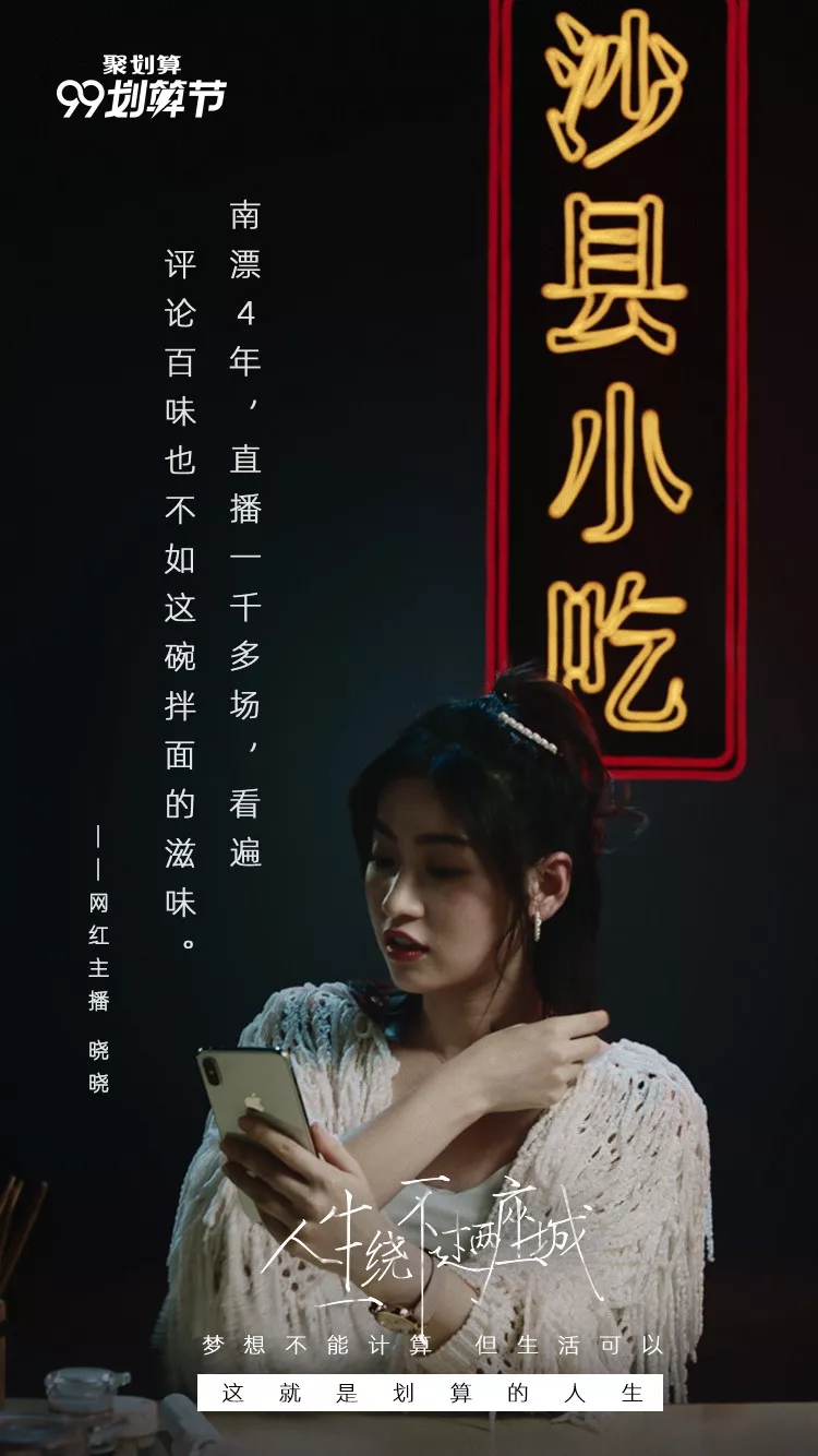 沙县小吃,新门店设计变高级?!网友:是我吃不起的样子