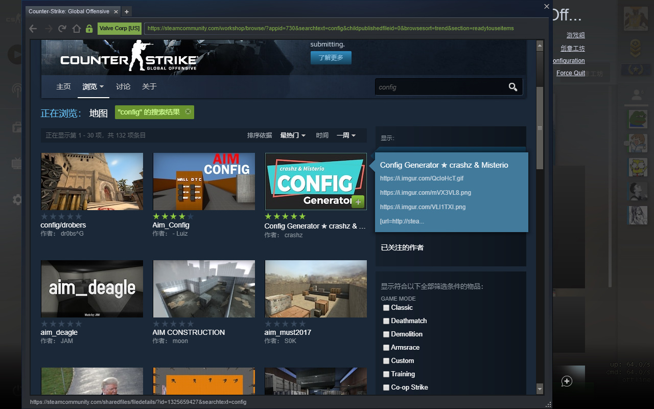 「CSGO教学」最实用的几个指令 瞬间老司机 第二期 有福利