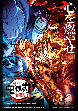 日本本土动漫电影票房排名TOP10