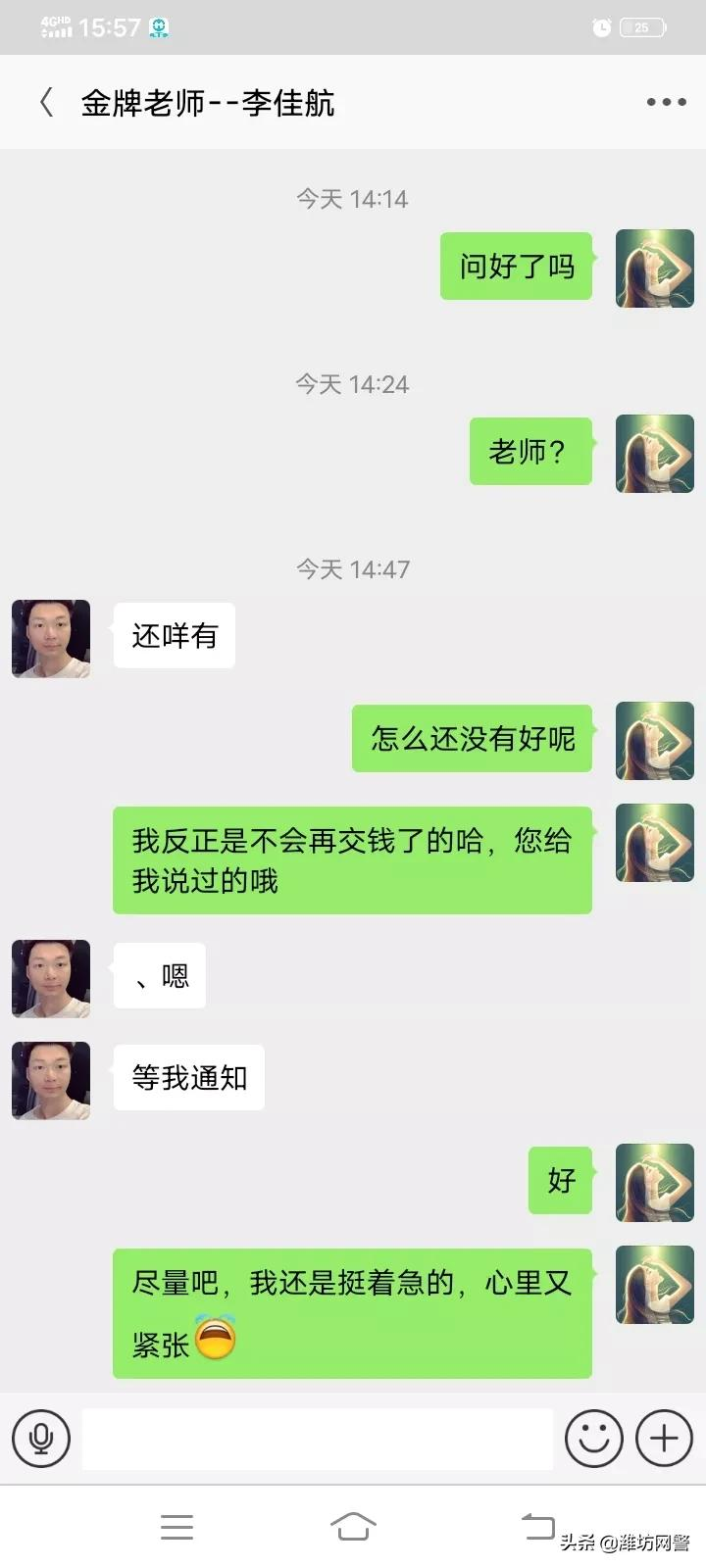 想找兼职的看过来...