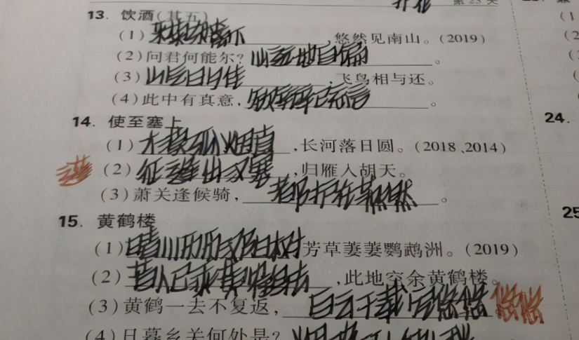初中生发明“刺猬字体”，一笔一划好像针扎，老师批完卷浑身不适