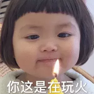 表情包：我的眼里只有你，我最爱的是你，她就是一普通朋友