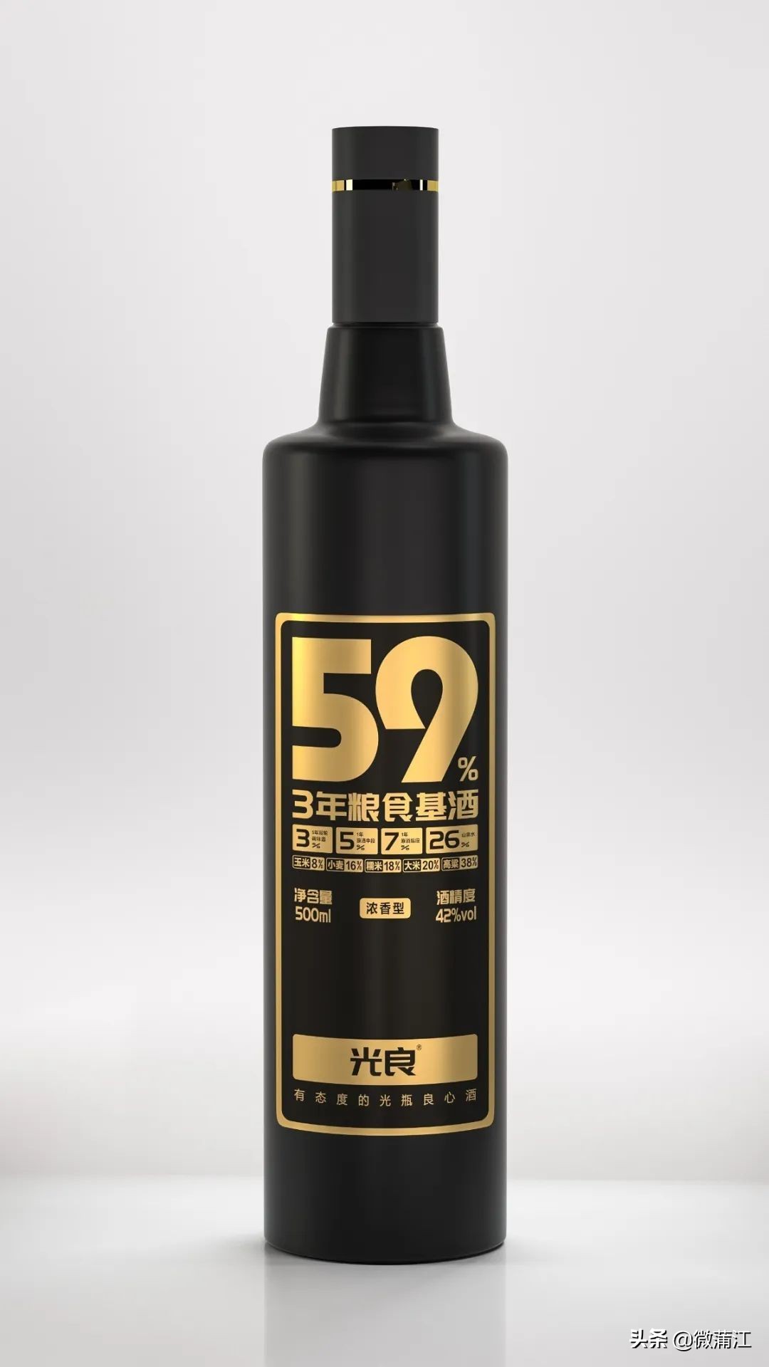 “数据化白酒” 开创者光良，一年实现终端销售5.8亿！