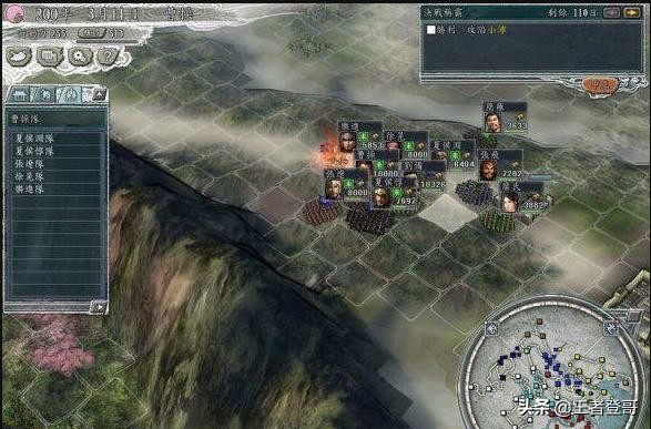 三国志11：决战争霸之三大经典战役攻略