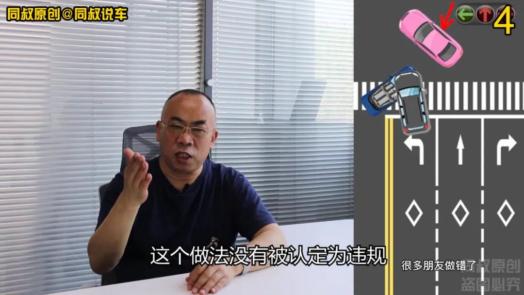 前方发生交通事故，同是实线变道，一个记3分罚200一个却可以免罚