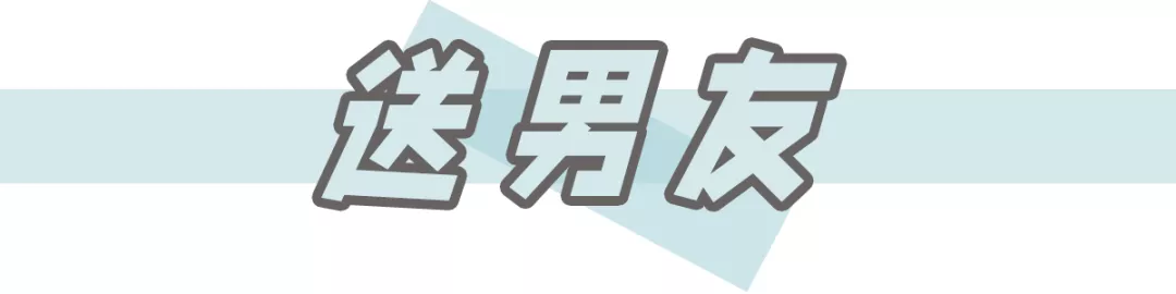 七夕情人节礼物送什么好(七夕情人节送啥礼物好) 七夕情人节礼物送什么好(七夕情人节送啥礼物好)