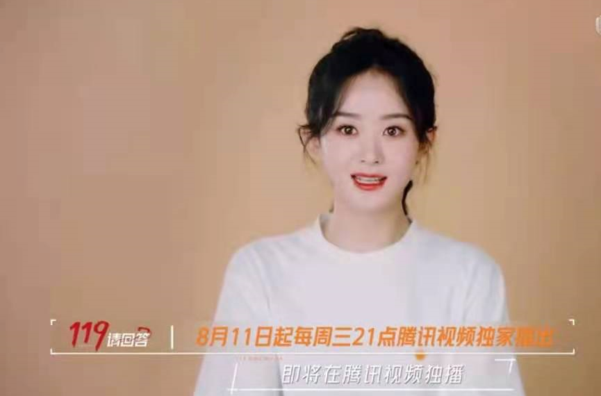 赵丽颖为消防员点赞！穿白T扎高马尾扮嫩美成校花，时尚感又强了