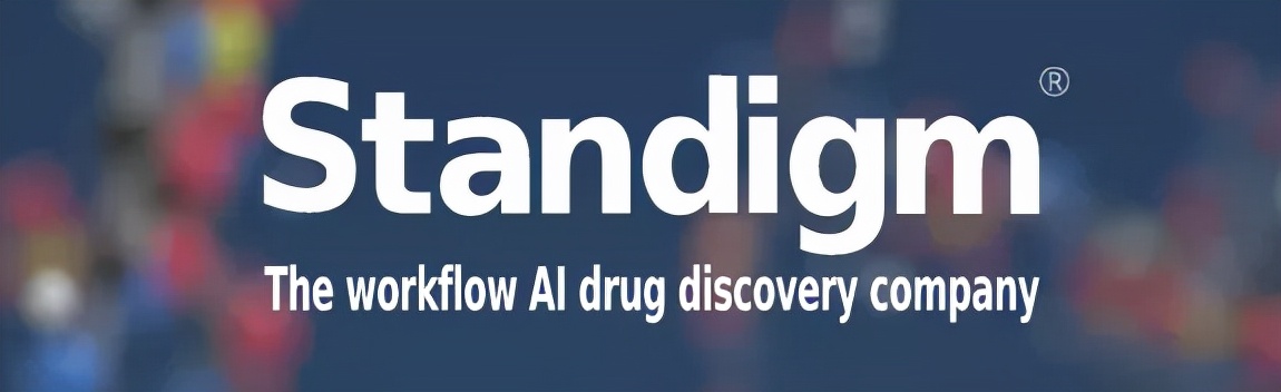 Standigm优化的药物发现AI工作流程，7个月内生成多个先导化合物