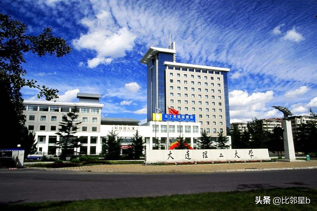 5月27日郑州大学、苏州大学、福州大学等发布最新调剂信息