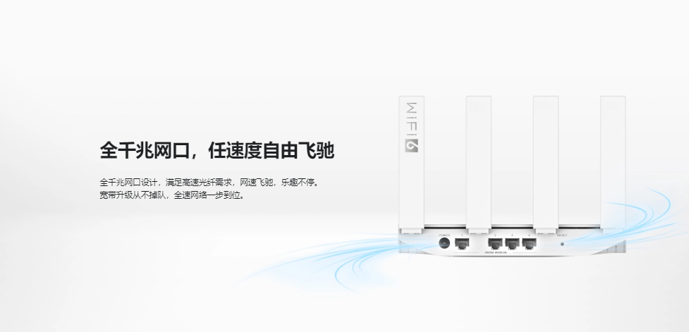 中小戶型必備：入門級路由，怎么選？