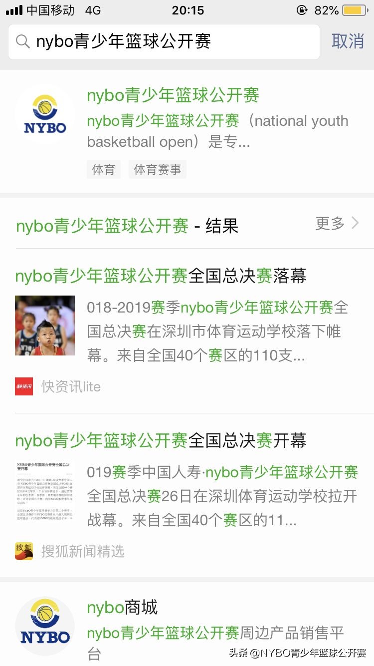 篮球比赛哪里可以报名人数(没错，NYBO秋季赛来了！快来报名吧)