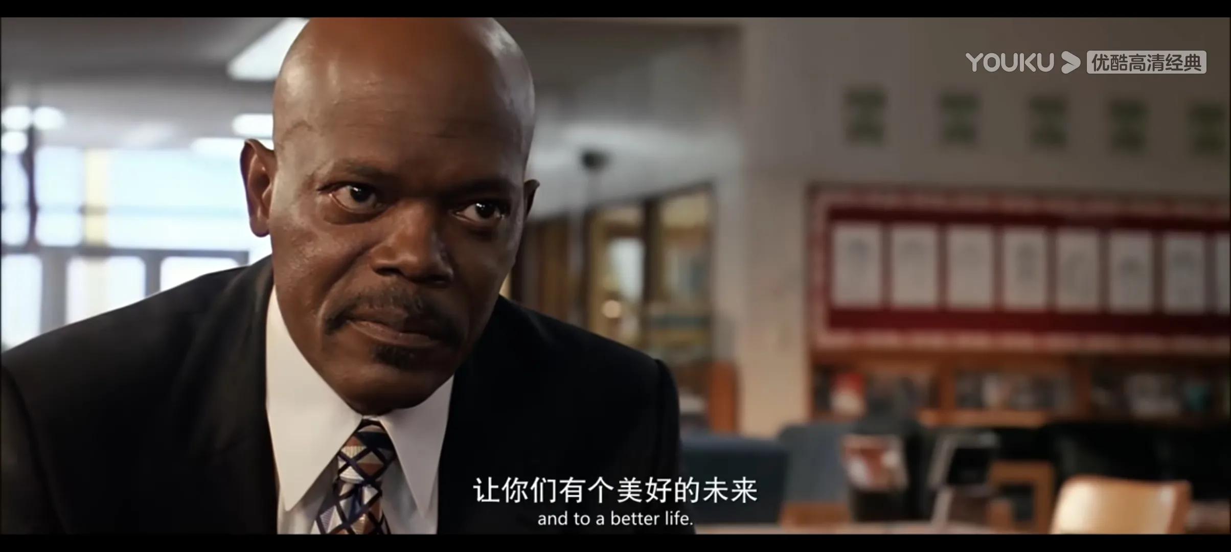 《卡特教练》Do you like basketball?