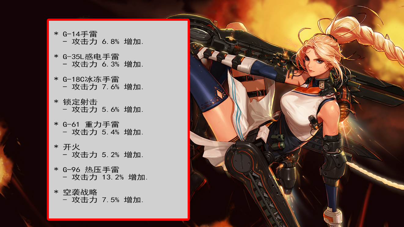 DNF：韩服十月职业平衡公布，枪炮师登上幻神宝座，黑武仅5%加强