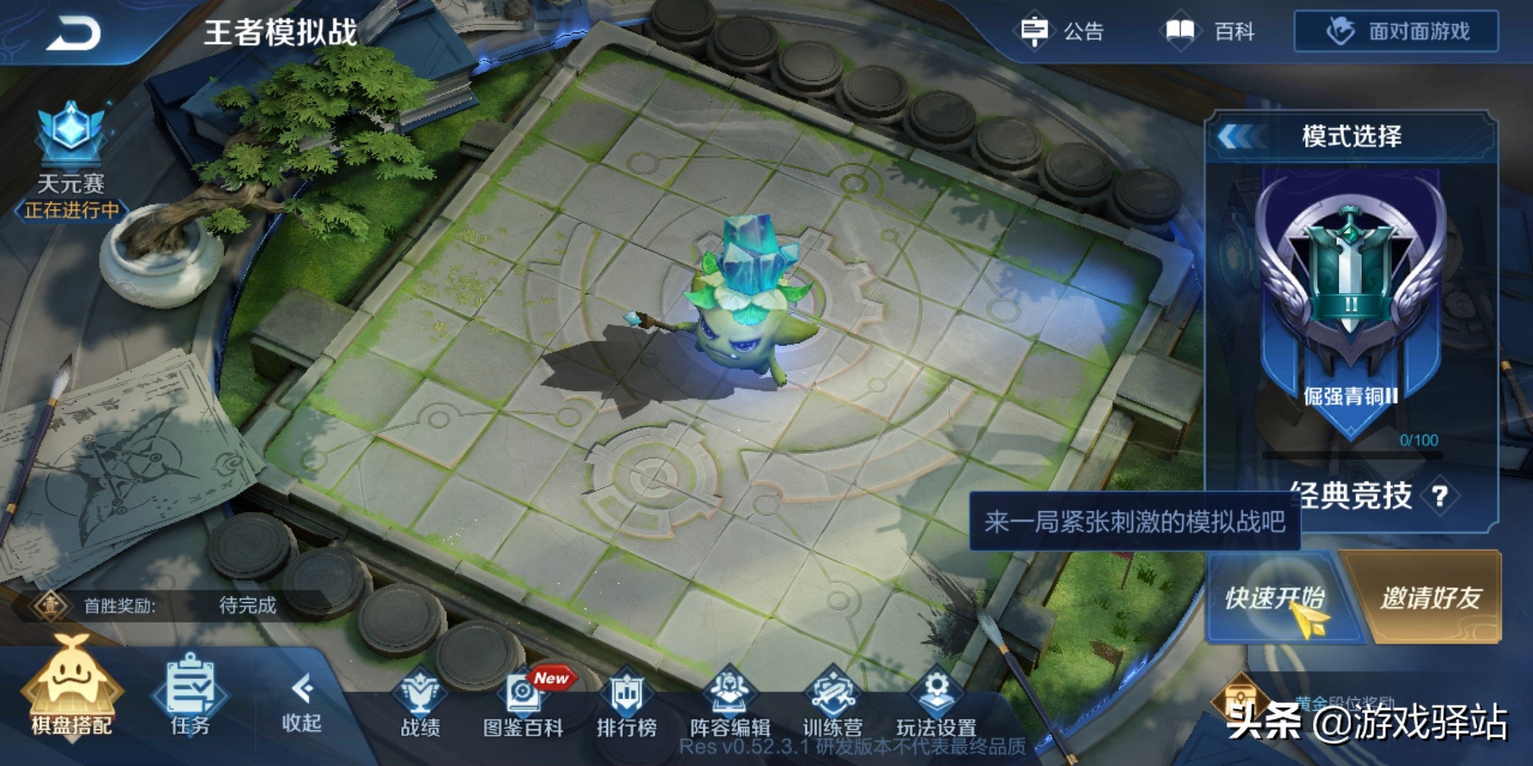 王者荣耀：李元芳太空皮肤来袭，猫影幻舞下周上线，两大天赋重做