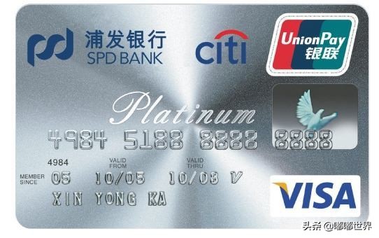 减少spdb信用卡限额的原因:如果发现自己上海浦东发展银行信用卡限额