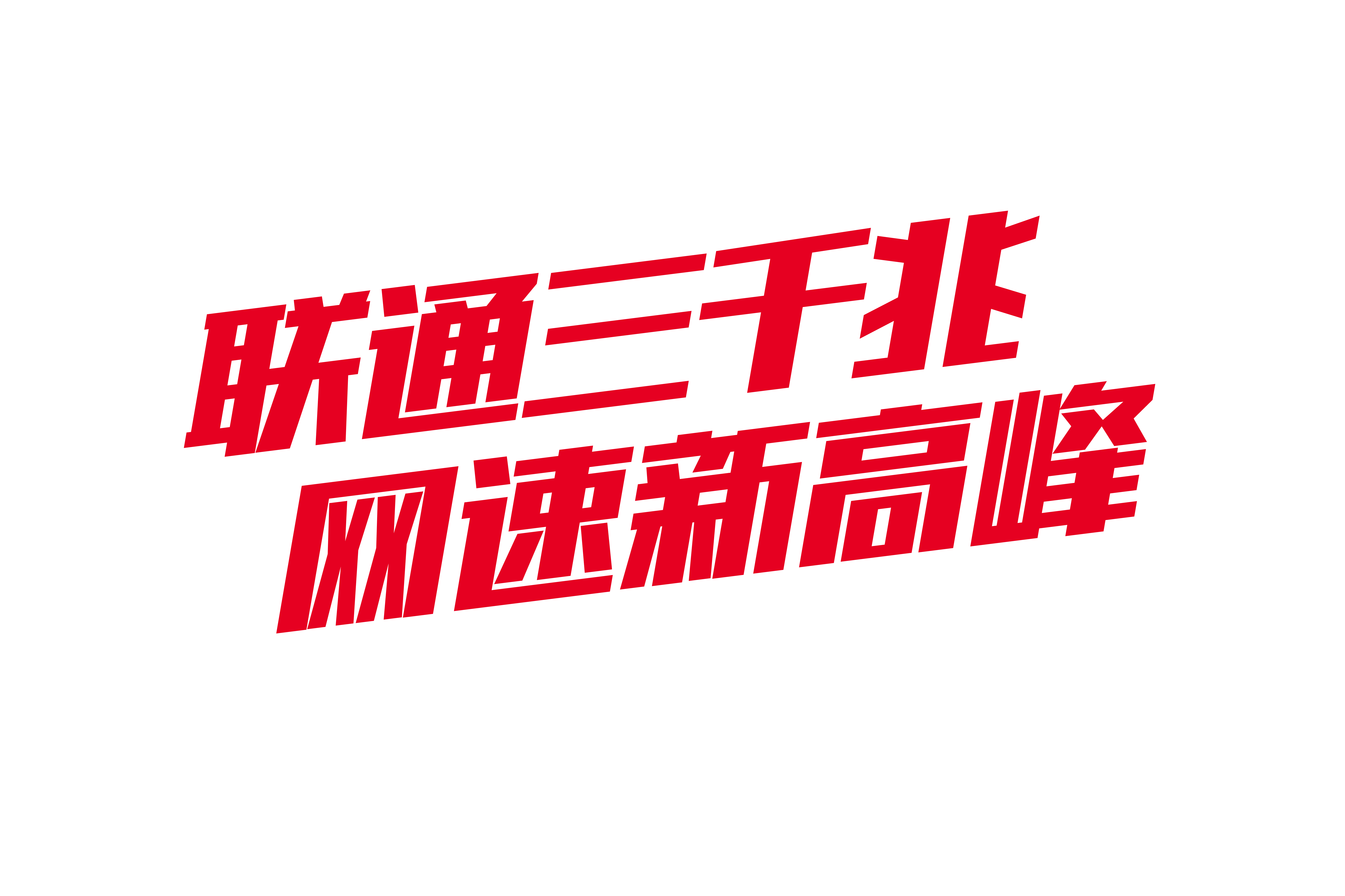 北湖足协红队(2021年首届“常青藤”杯山东省青少年足球邀请赛圆满落幕)