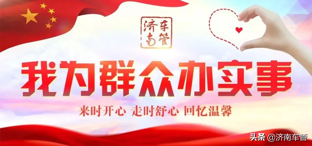 车辆解押就近办，你确定不来了解一下？