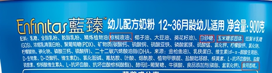 美赞臣奶粉怎么样
