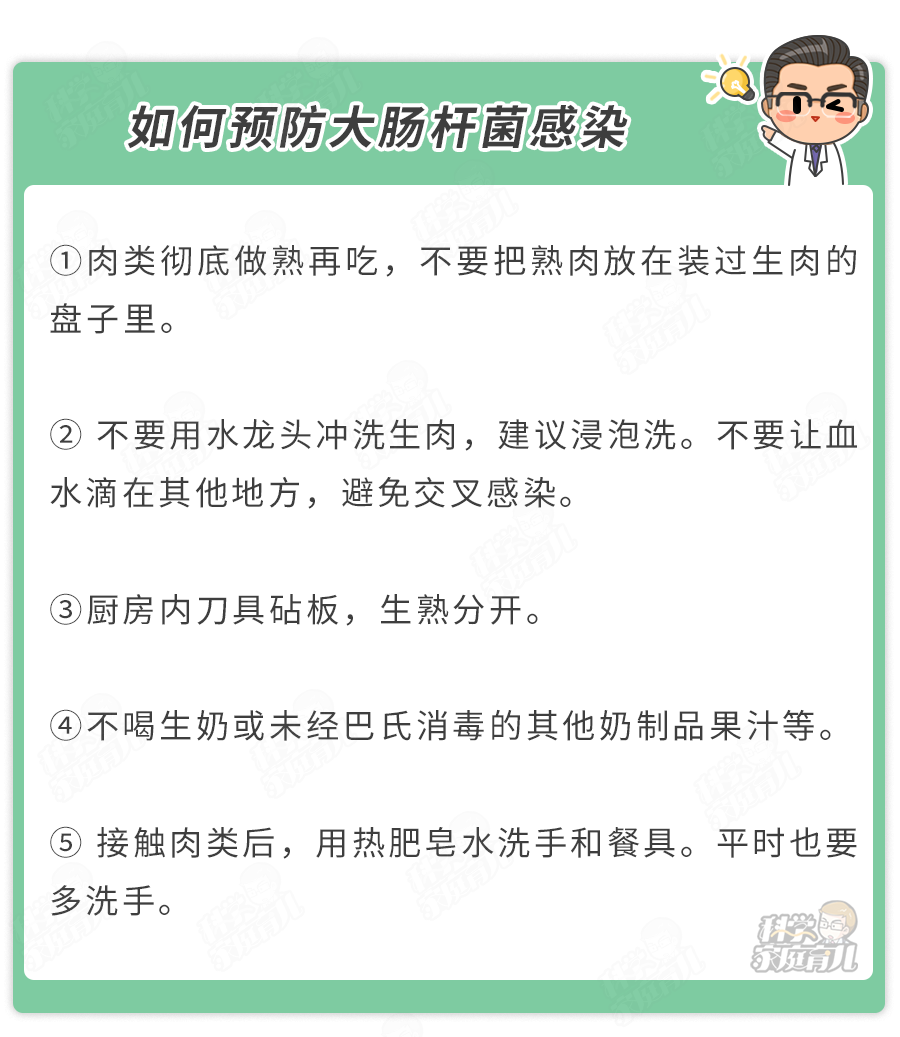“汉堡病”来袭！106名儿童中毒！比诺如病毒更凶！5招预防