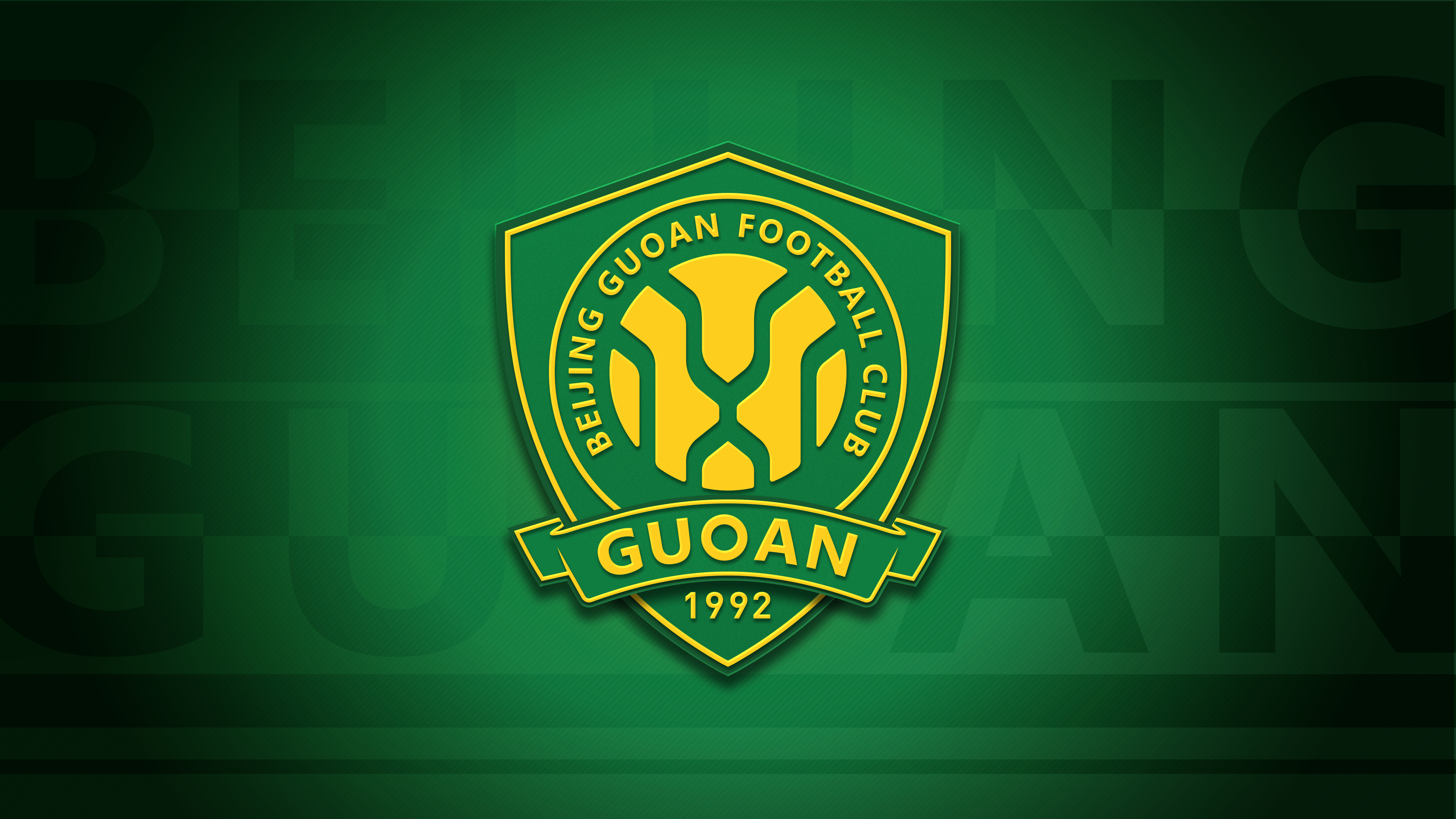 国安队标(国安新队徽撞脸解散的那支中超冠军 网友:像流泪的小狮子)