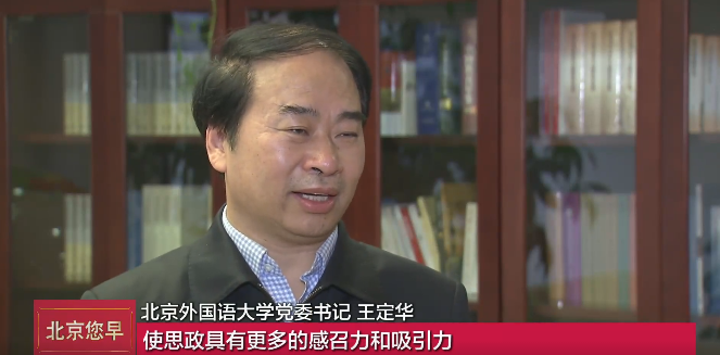 北京卫视重磅播出！